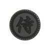 Samurai Letter Velcro Patch - Grey / Black - 
