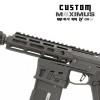 P6 Workshop AAP01 light PDW M4XIMUS Custom HPA