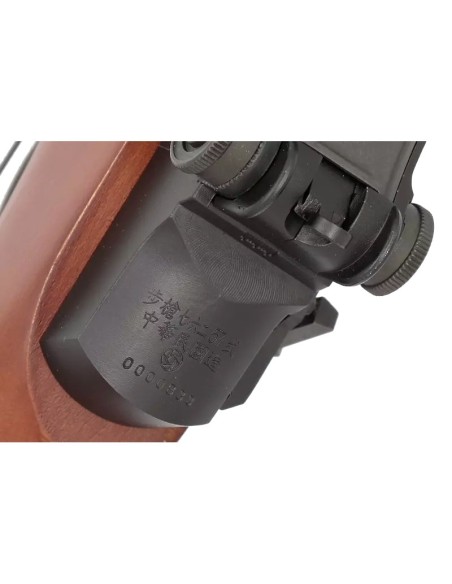 G&G GR14 Type 57 Wood ETU