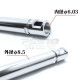 Laylax PSS10 6.03mm Inner Barrel for VSR-10 / G-Spec (555mm) - 