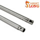 SLONG 6.05mm precision Barrel for GBB / AEG - 550mm - 