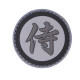 Samurai Letter Velcro patch - 