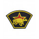 Patch Spetsnaz 1st Special - 