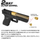 Nine Ball outer battel pour G17 Umarex (2 way fixed) - Gold - 